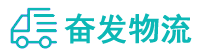 中山到太白县物流公司